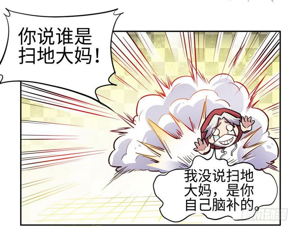 第24话4