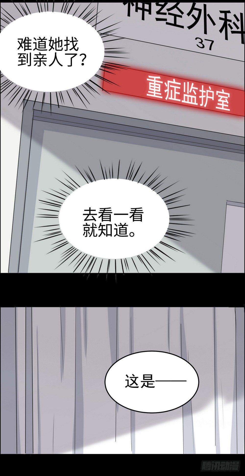 第27话29