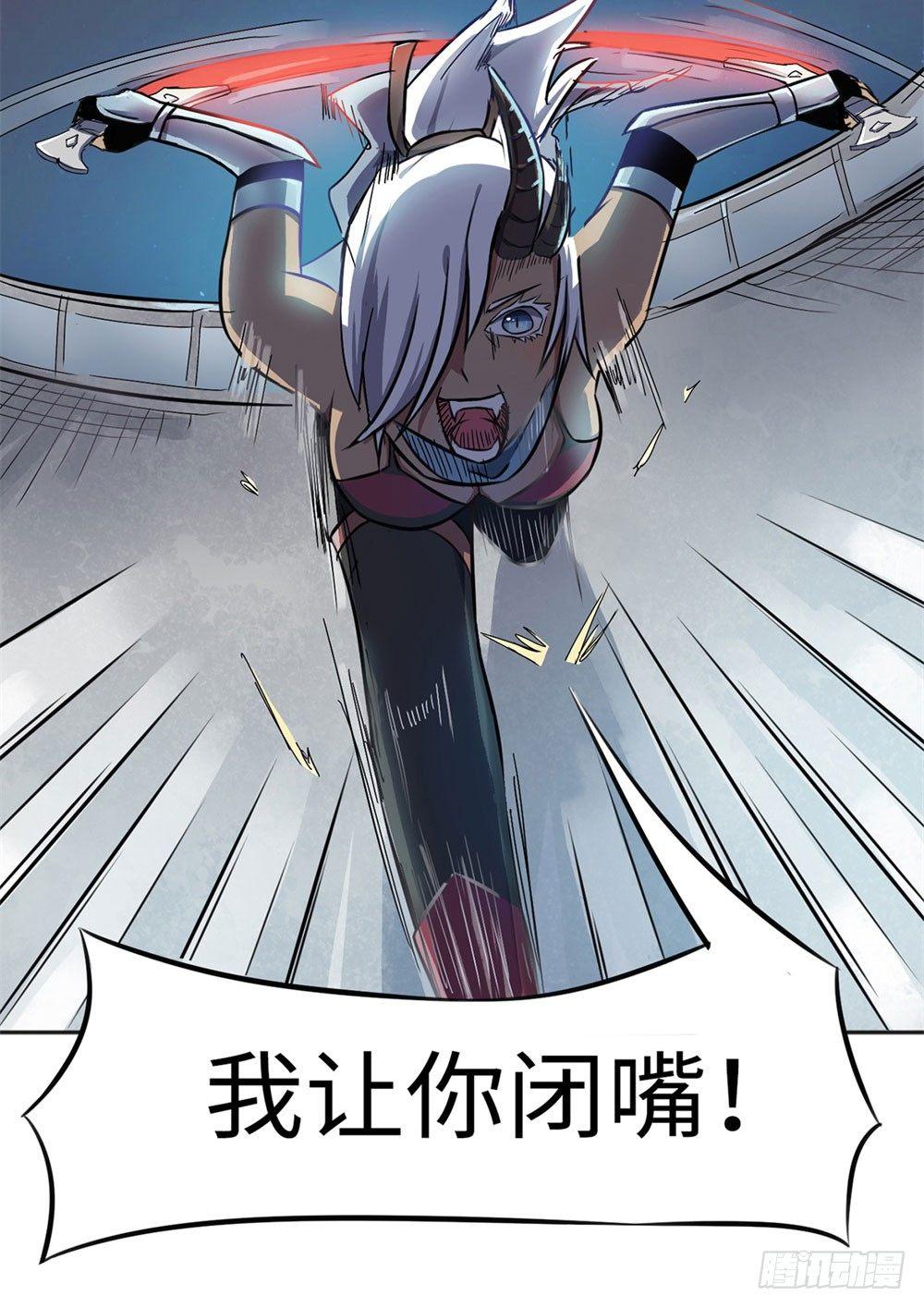 第5话21