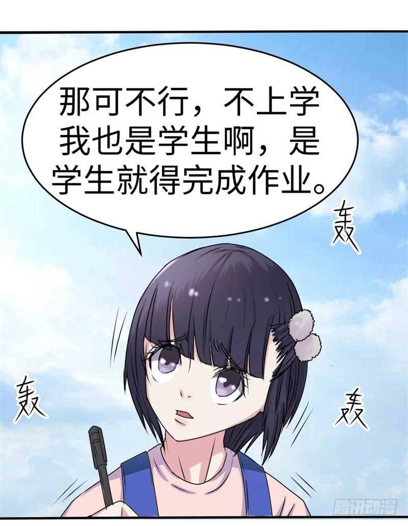 最终话34