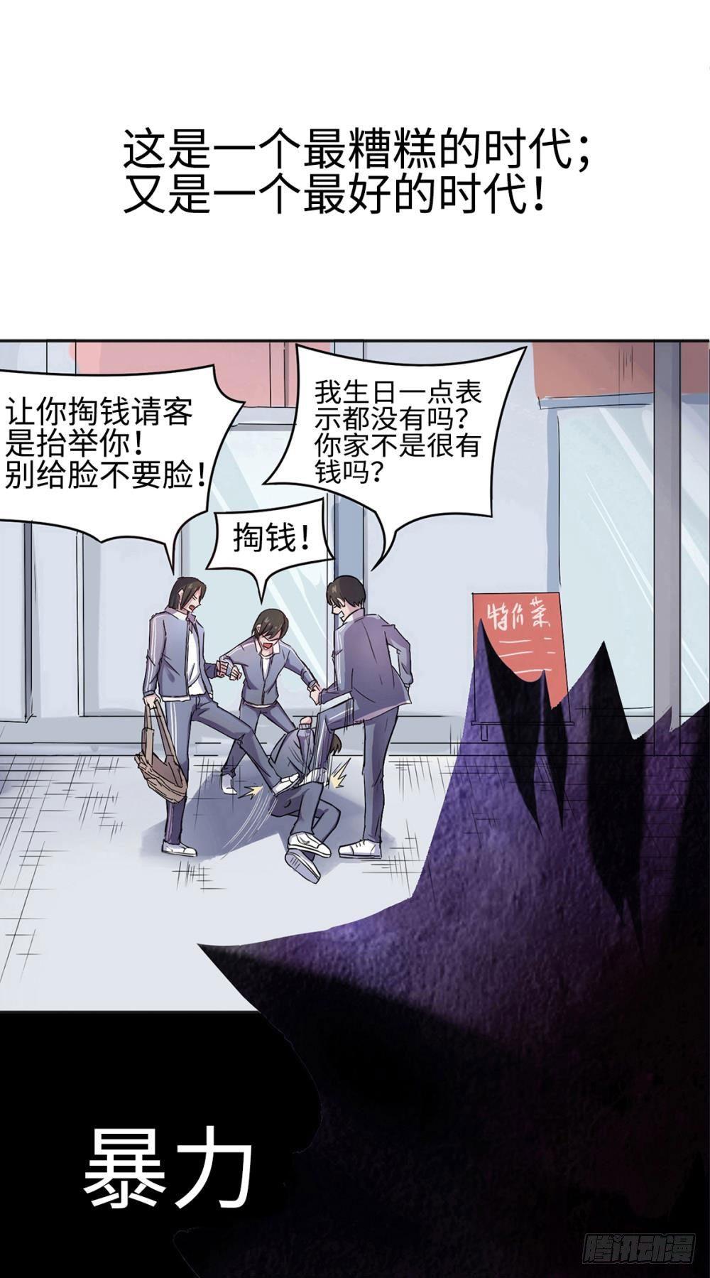 第4话15