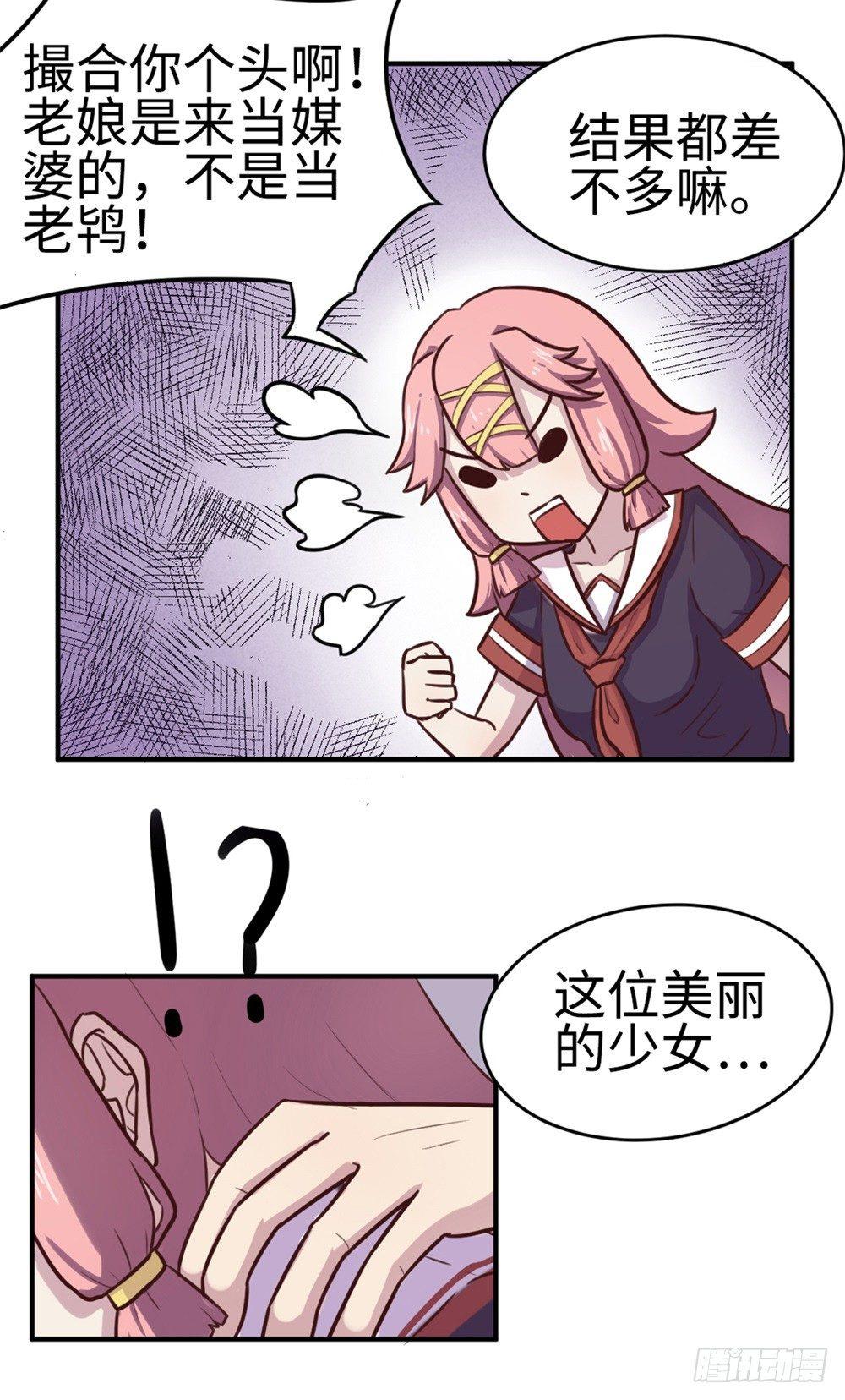 第16话23