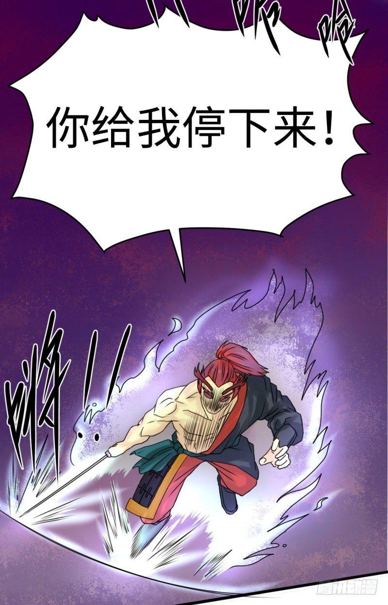 第41话24