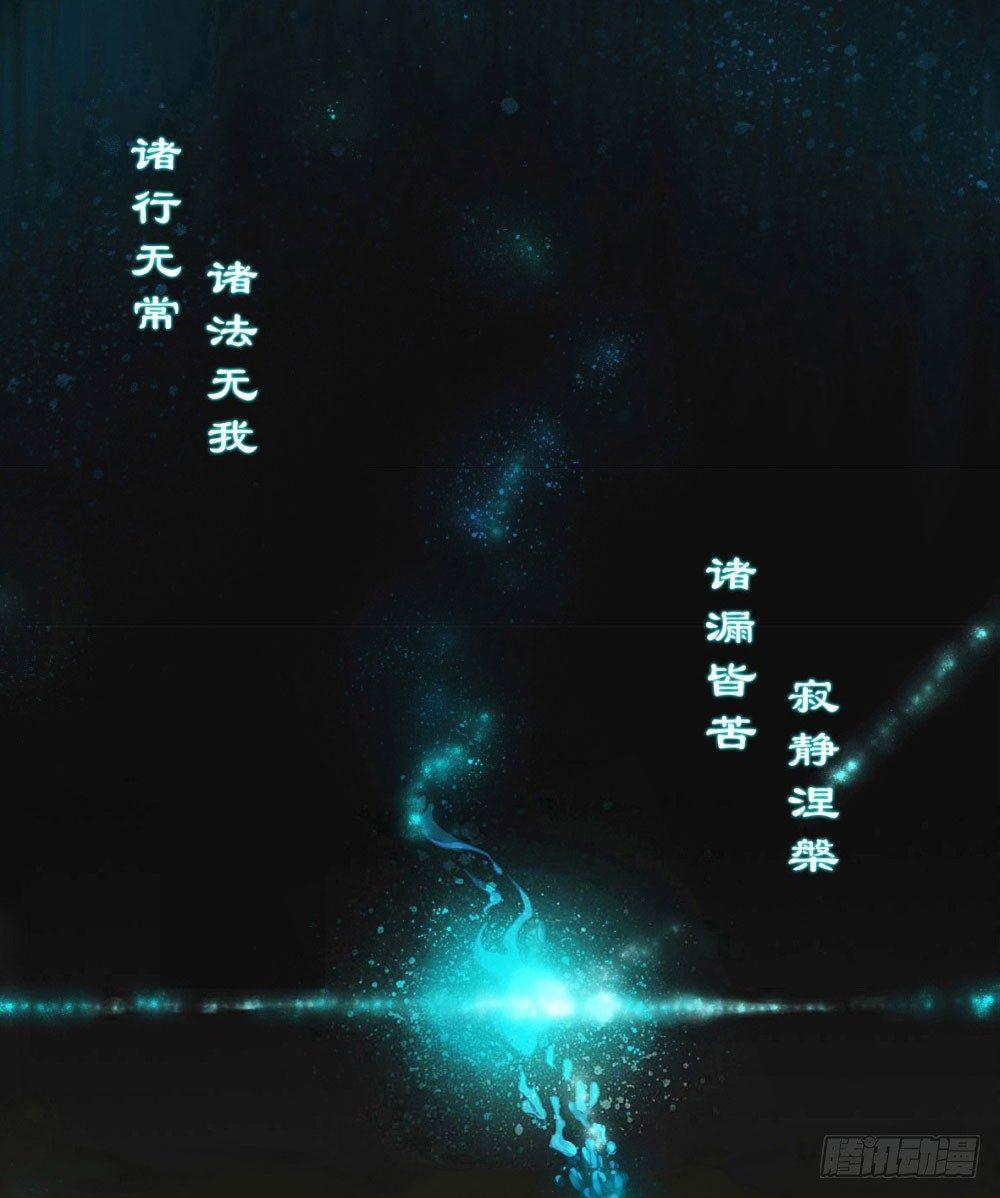 第1话2
