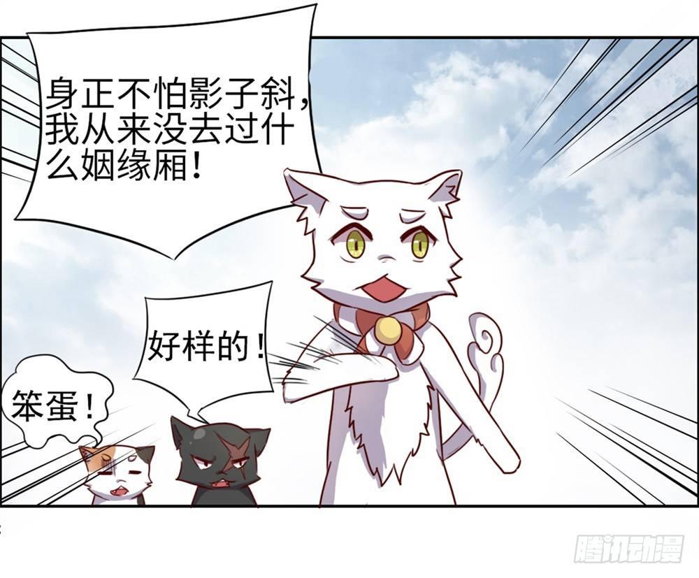 第14话16