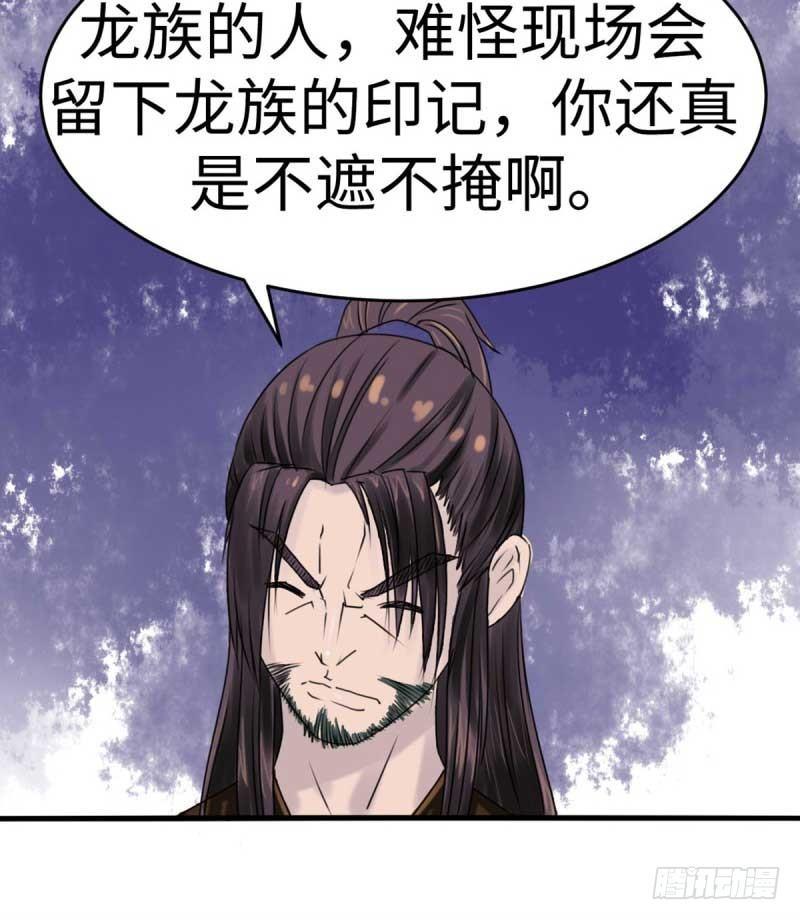 第42话4