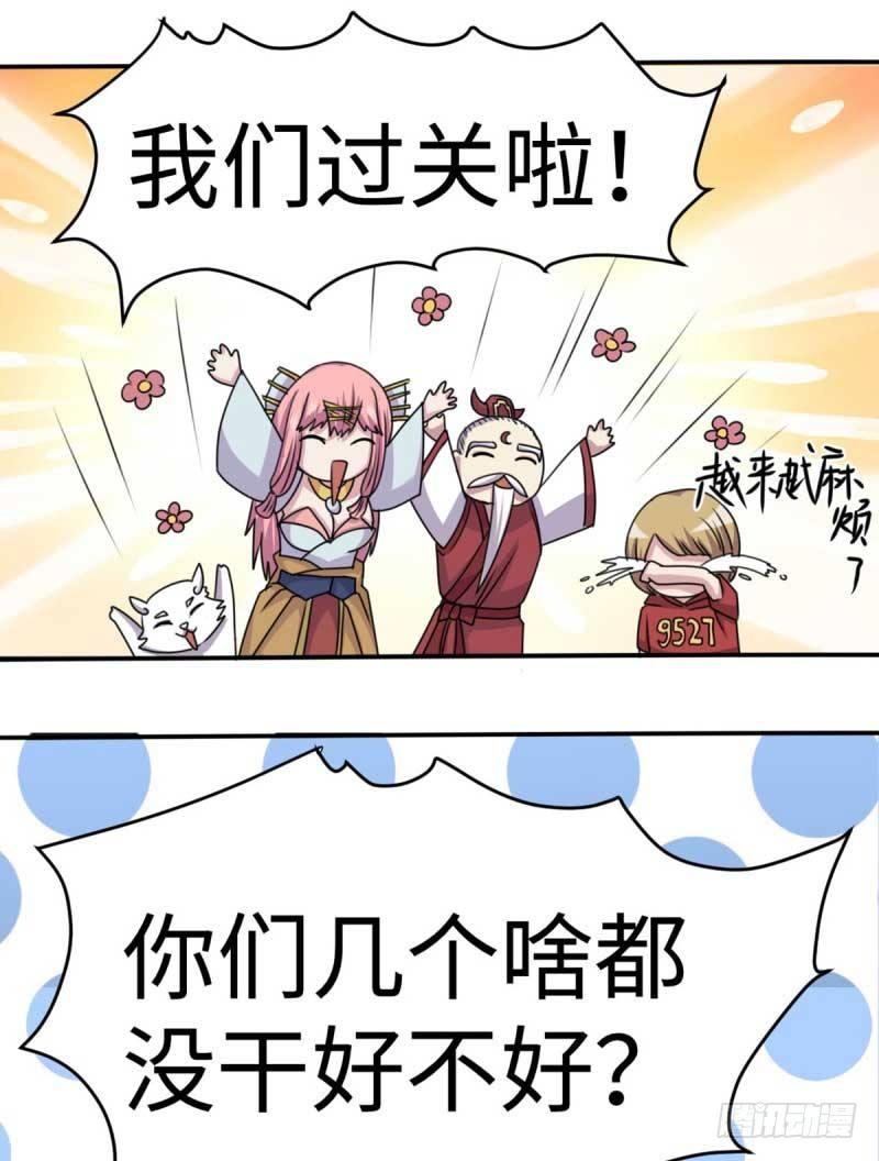 第44话48