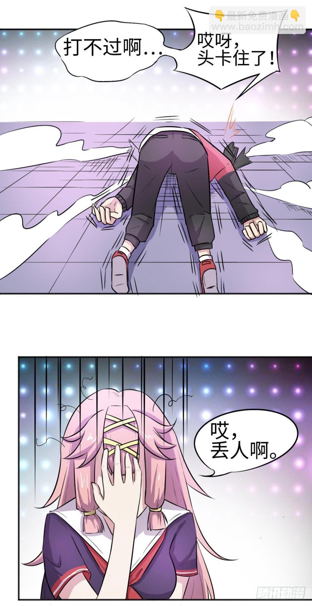 第21话24