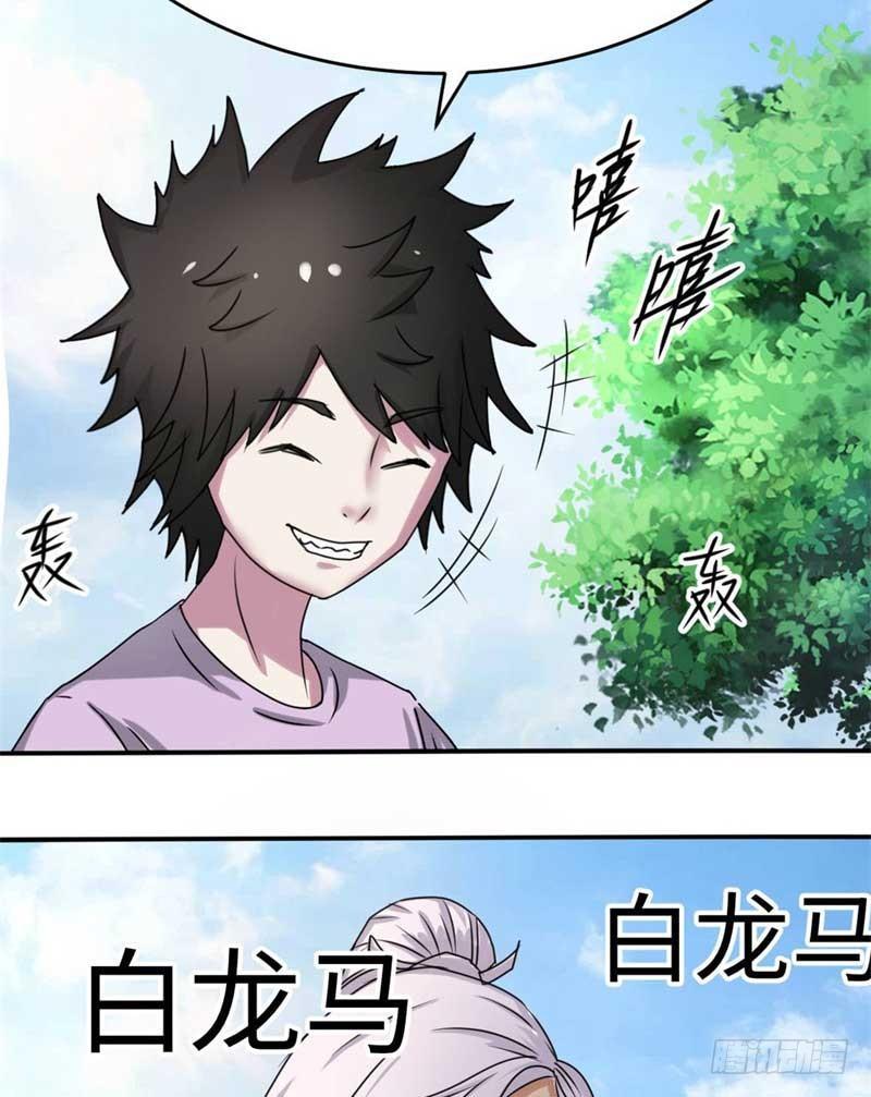 最终话38