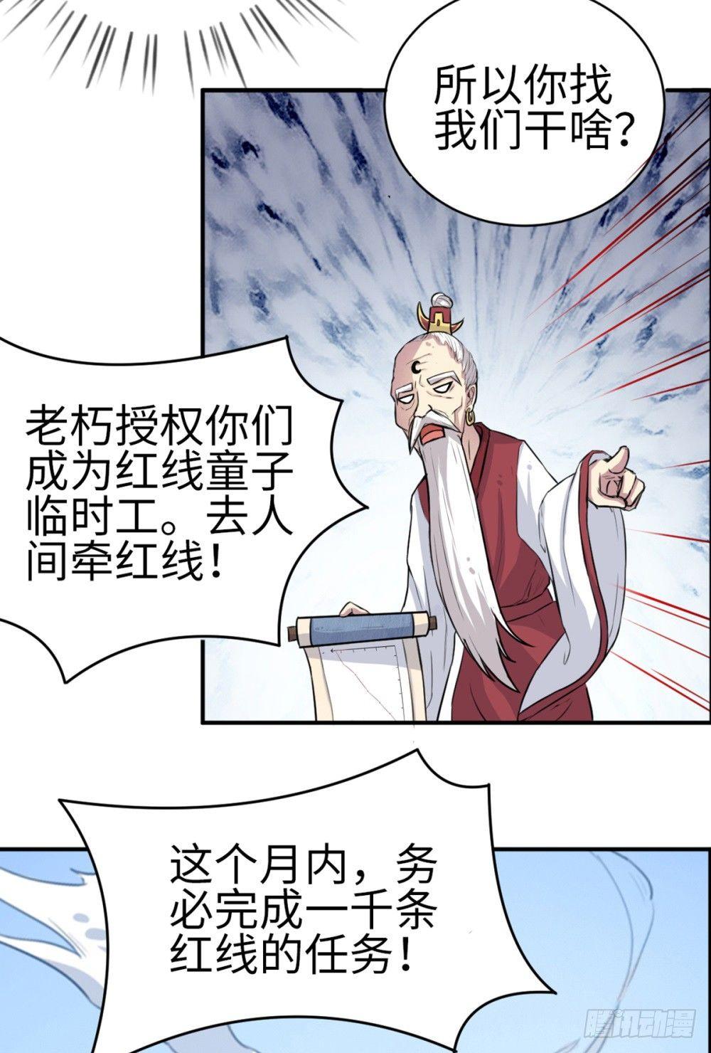 第15话23
