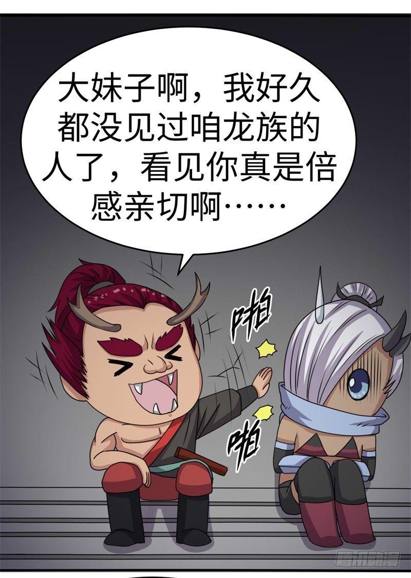 第41话51
