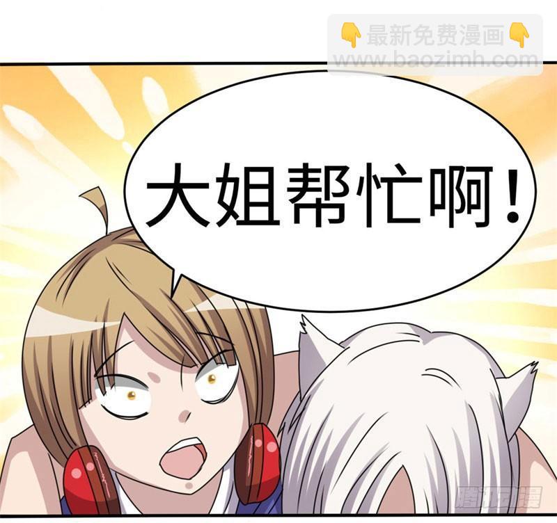 第38话18
