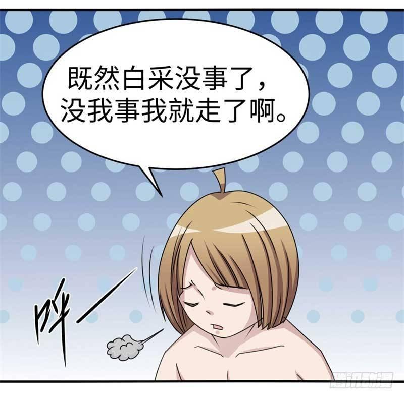 第39话28
