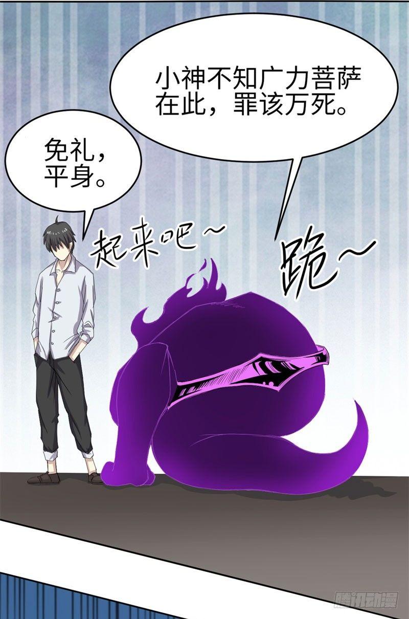 第32话16