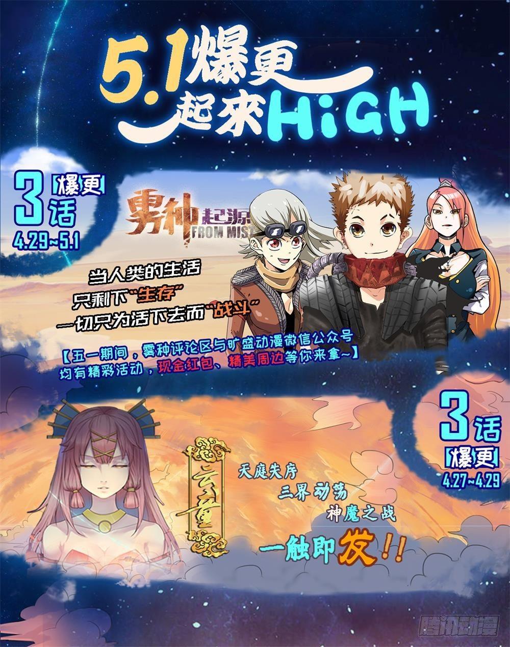第6话32