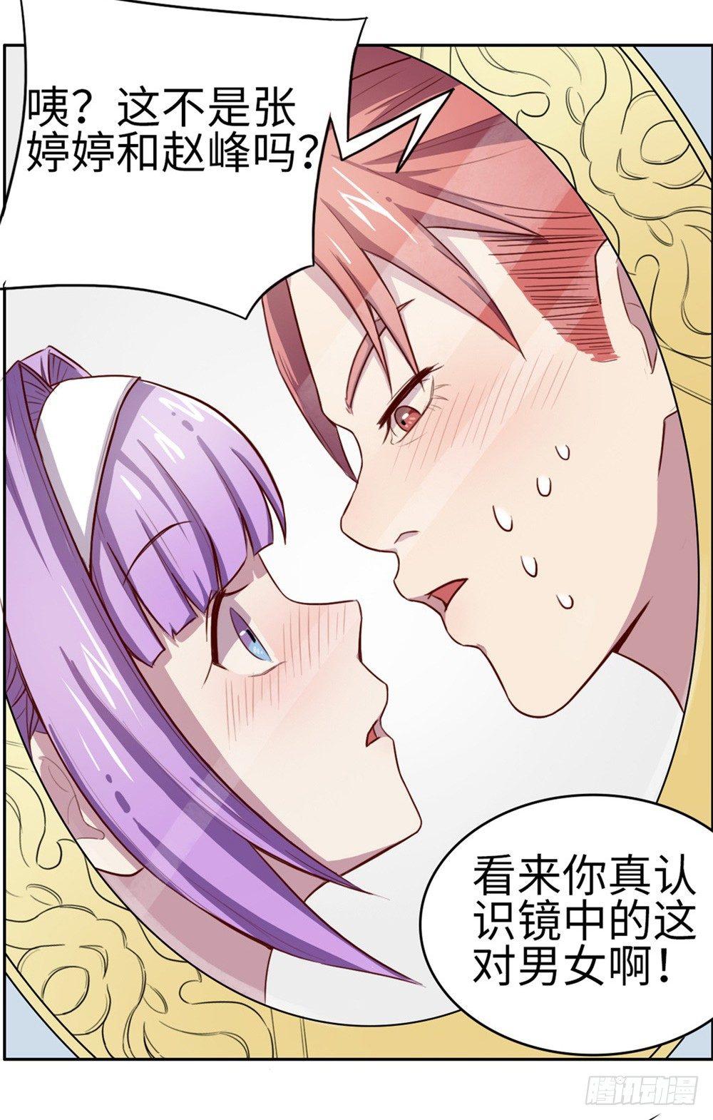 第14话18