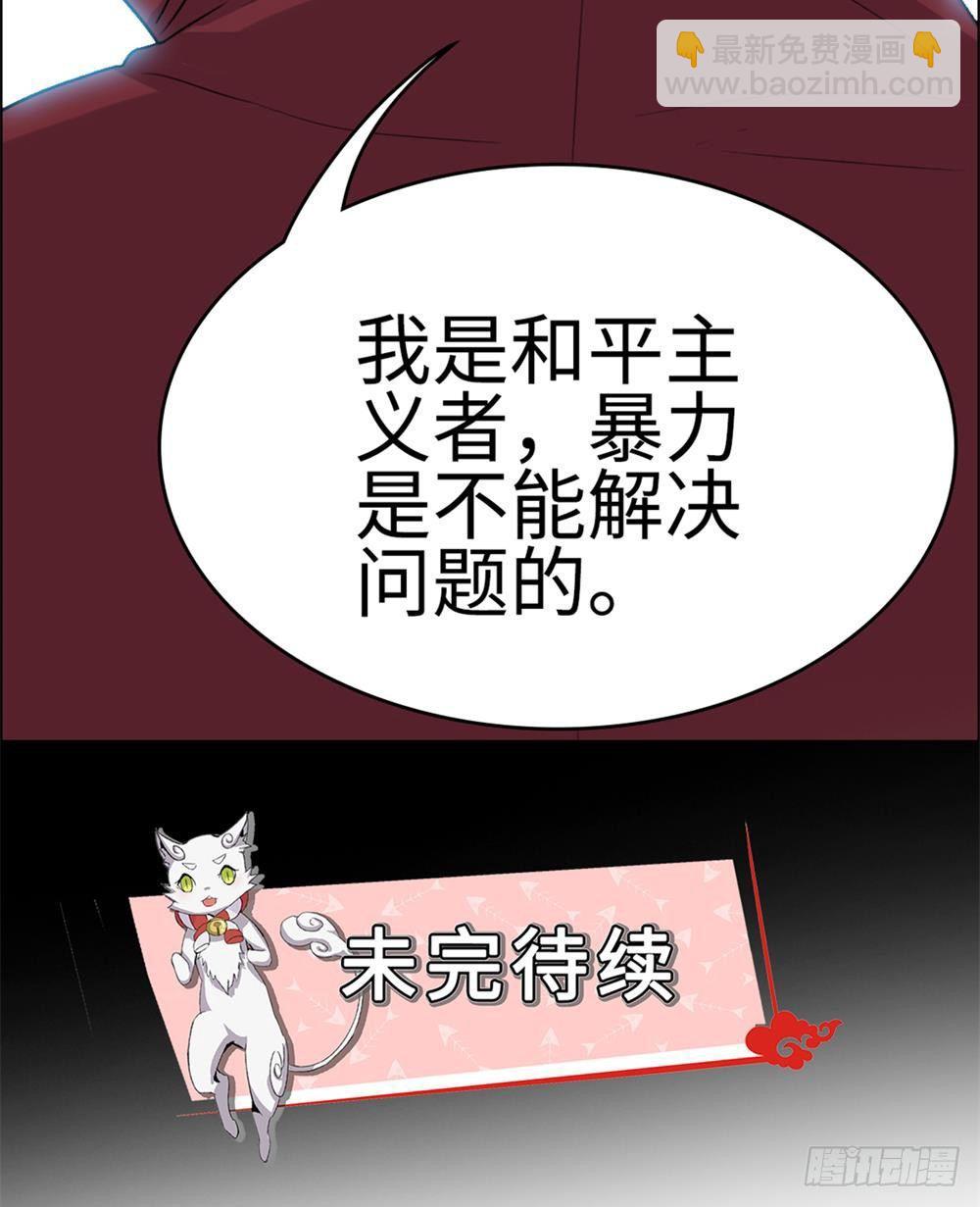 第20话26