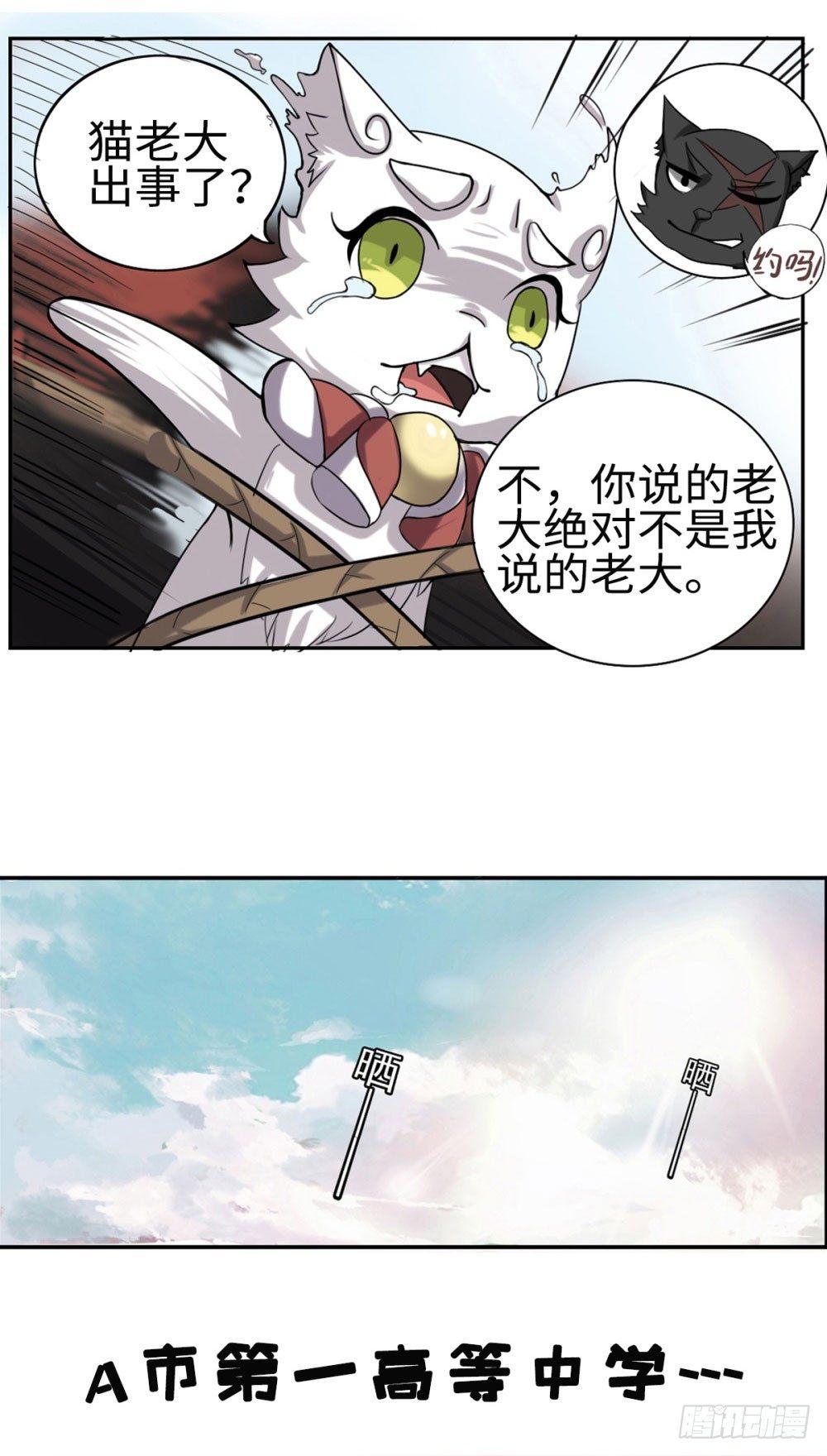 第6话13