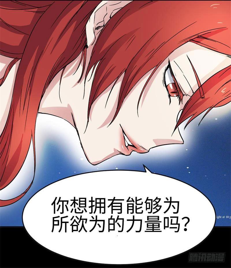 第23话15