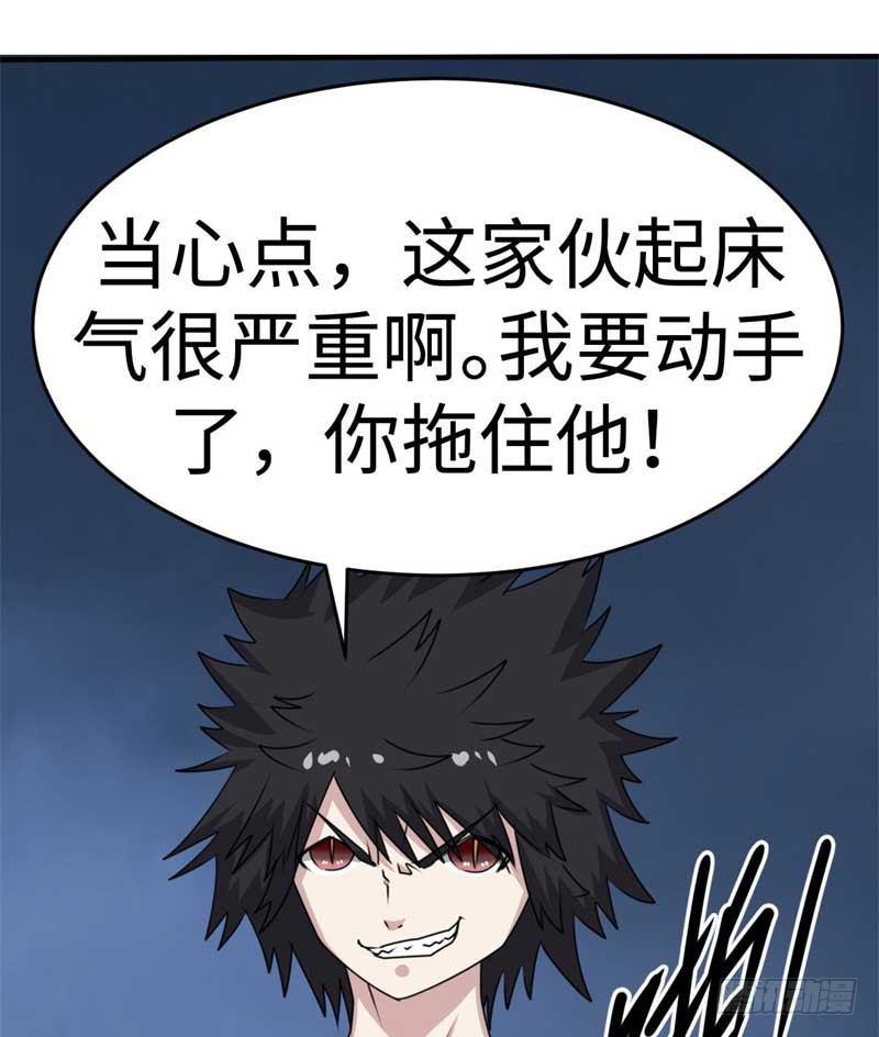 第40话53