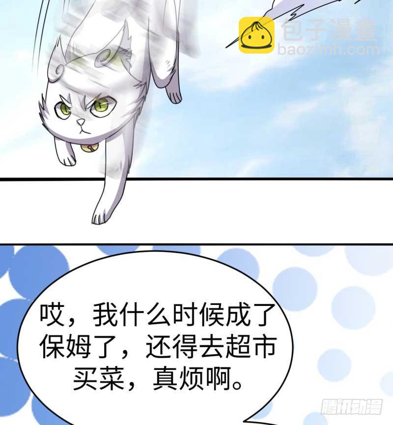 第43话9