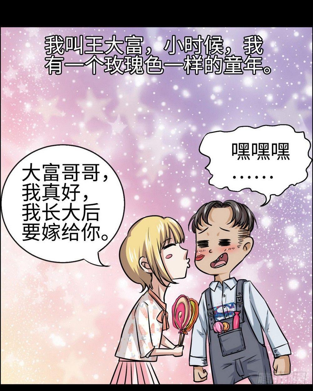 第23话1