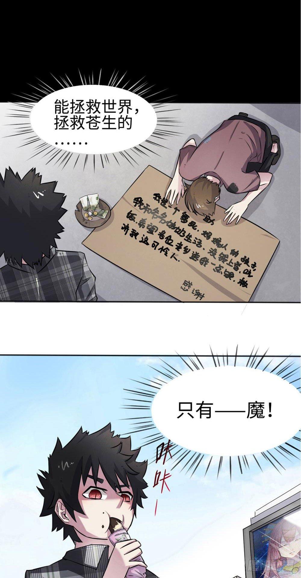 第4话18
