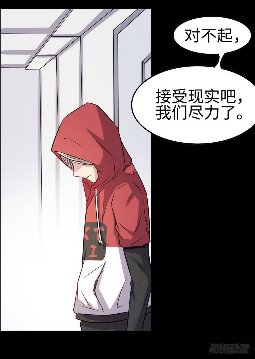 第28话24