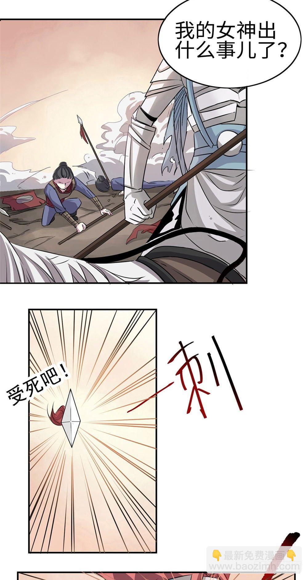 第9话18