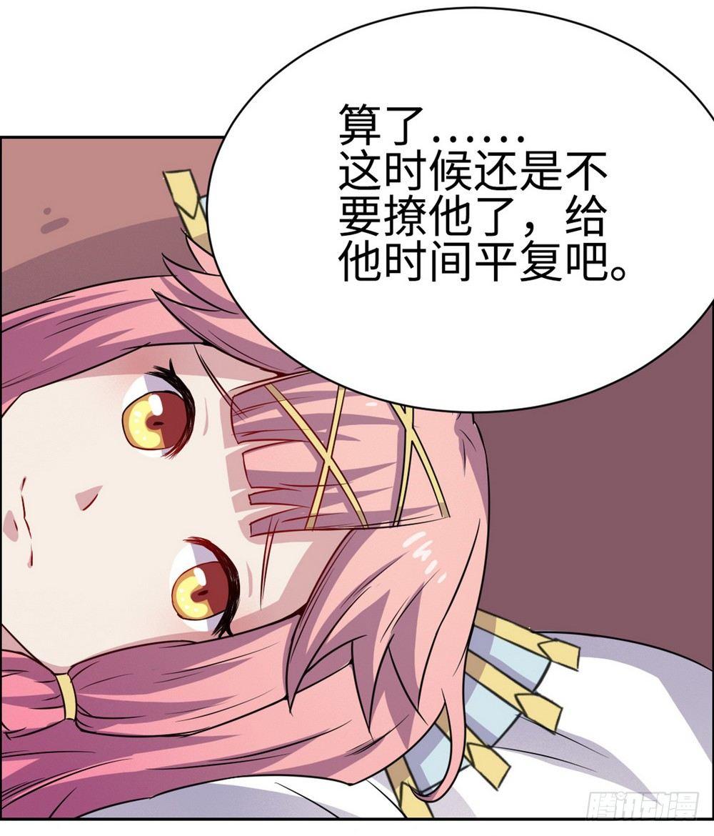 第29话22