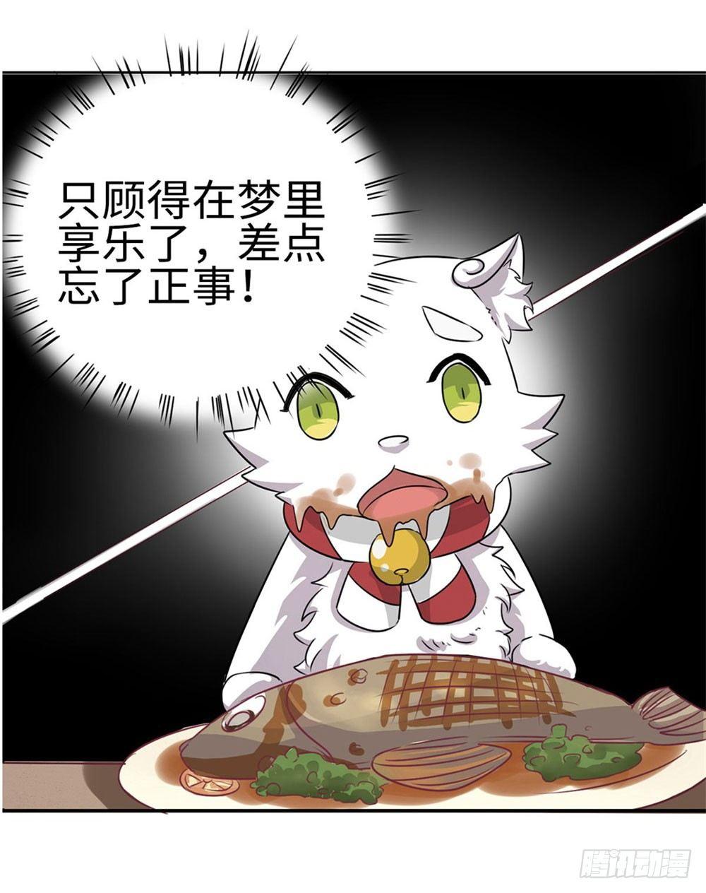 第8话13