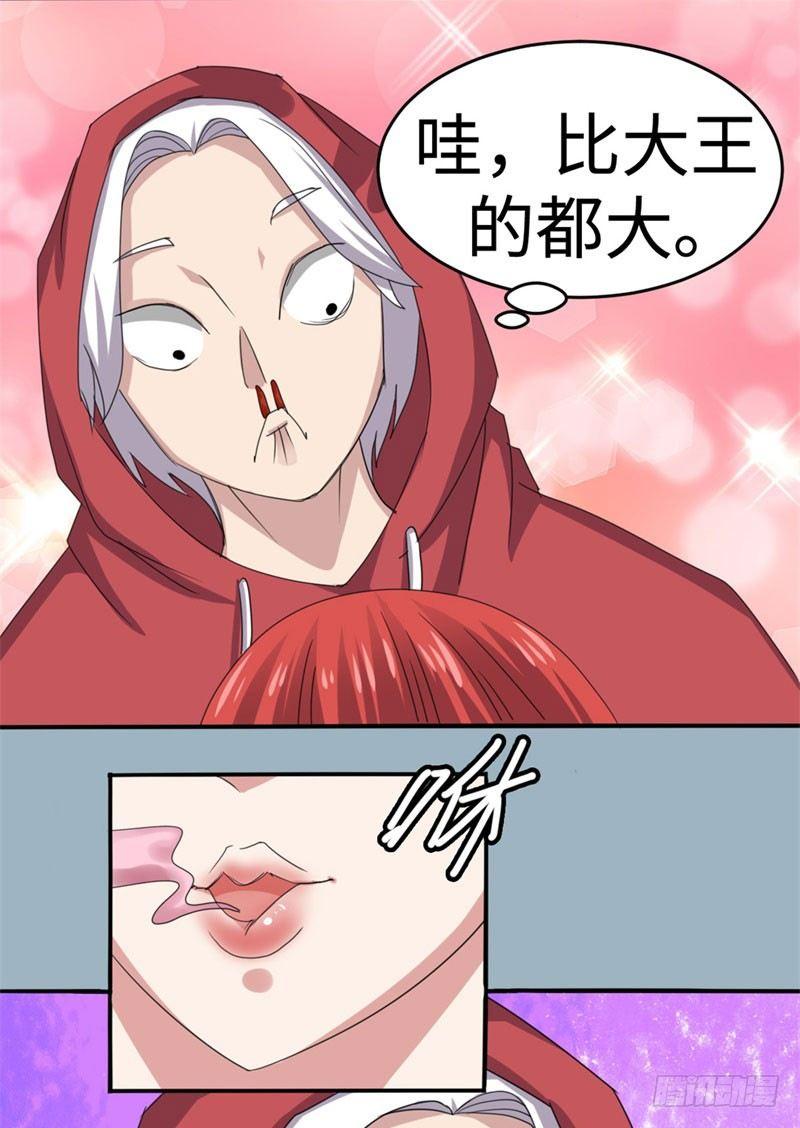 第34话5