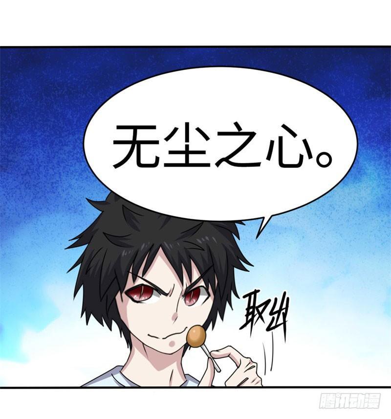 第38话7