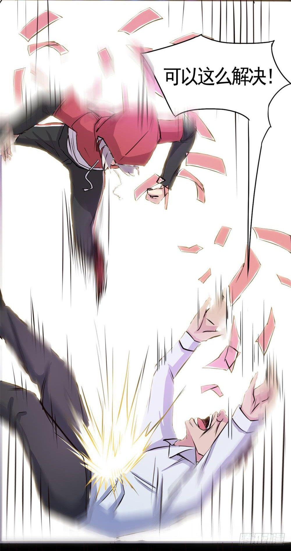 第21话7