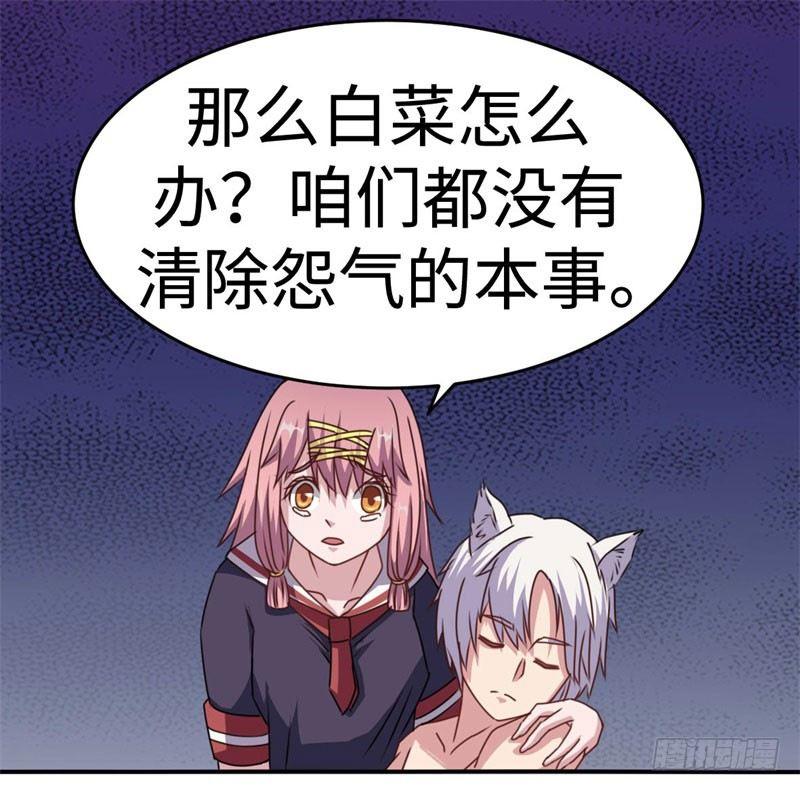 第37话40