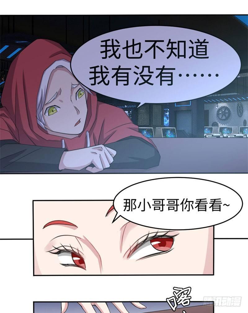 第34话12