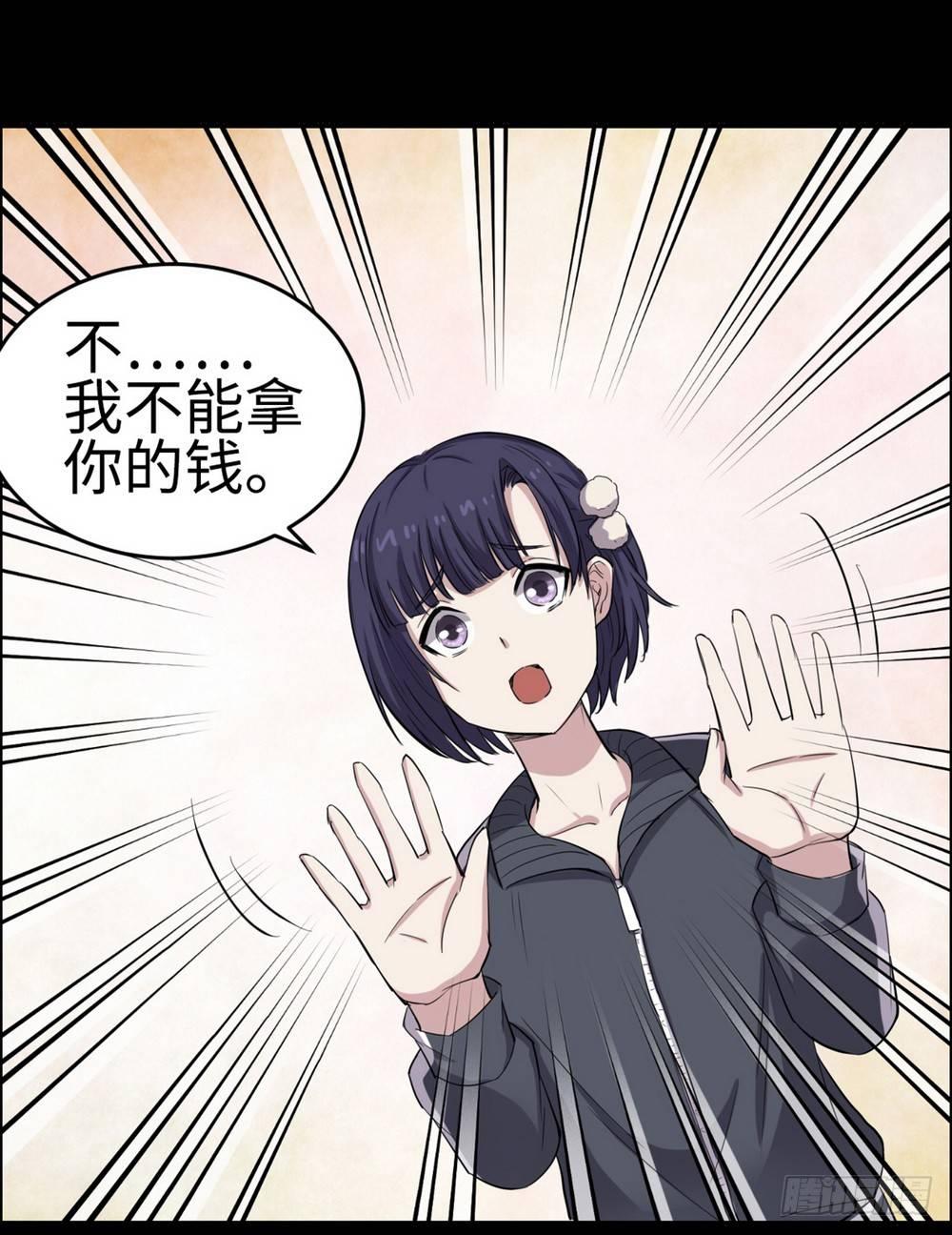 第27话16