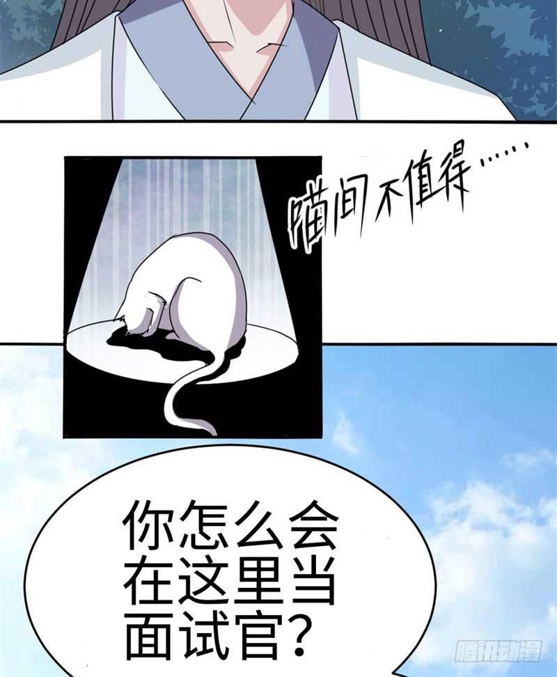 最终话17