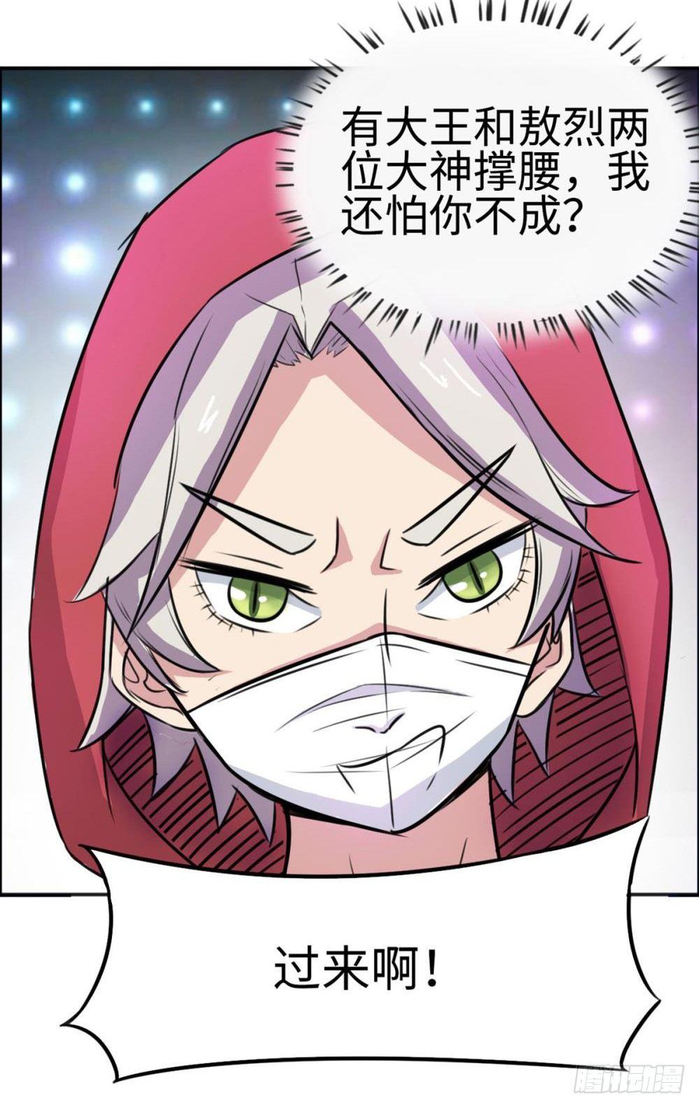 第22话2