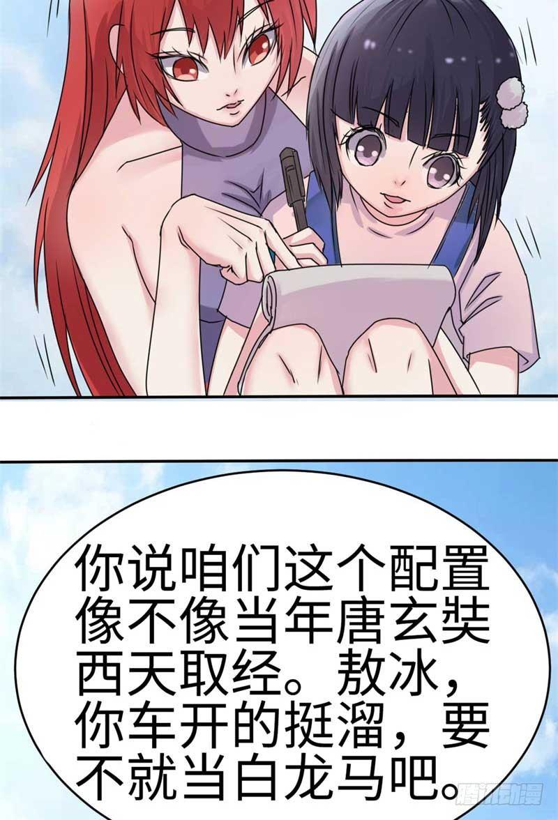 最终话37