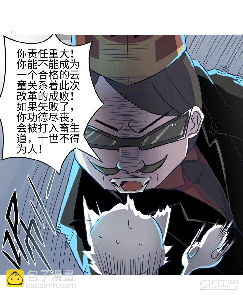 第4话10