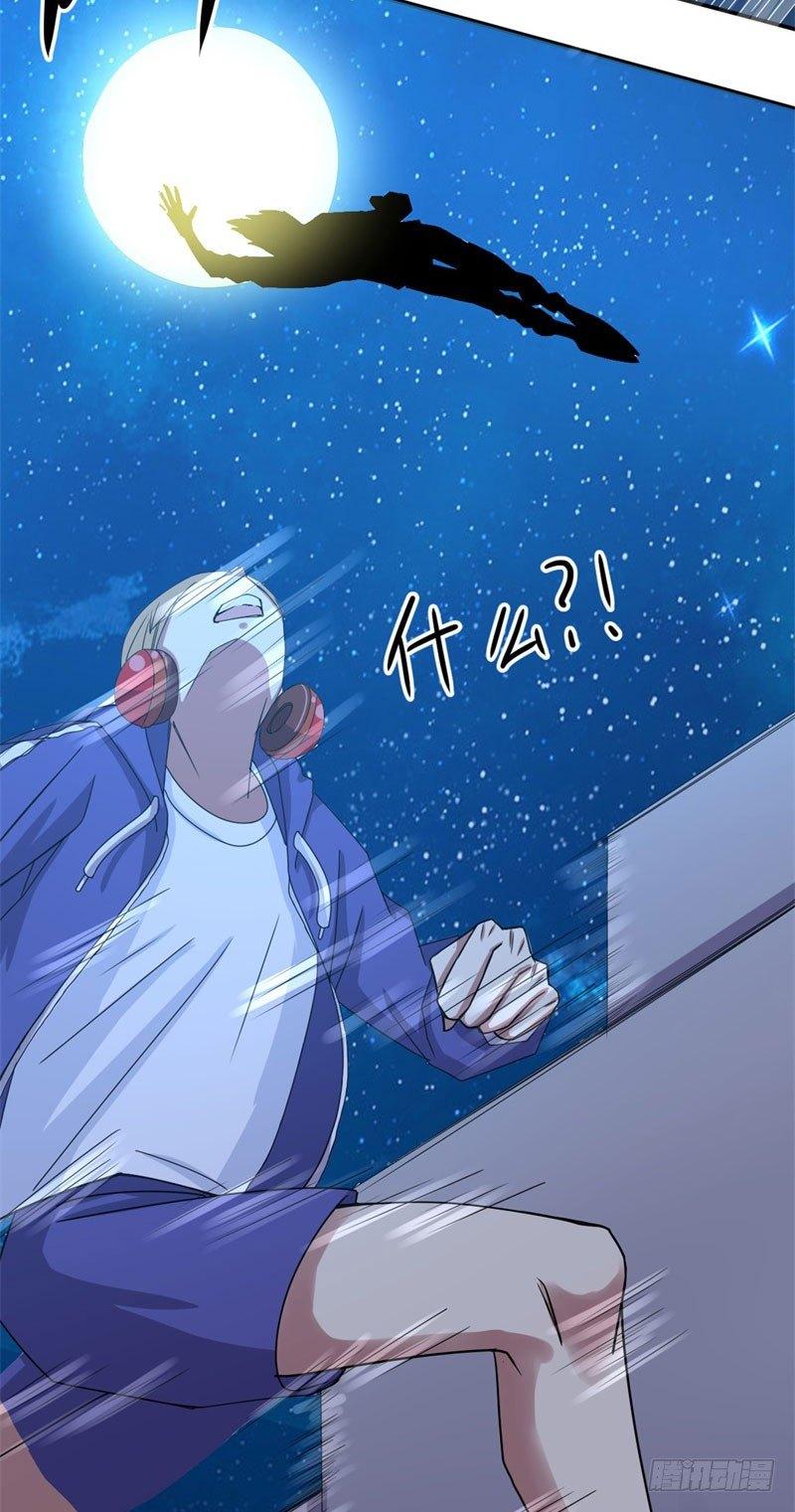 第33话3