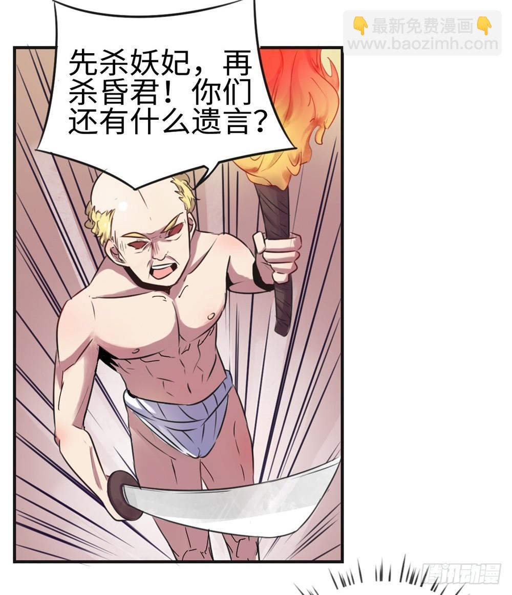 第10话19