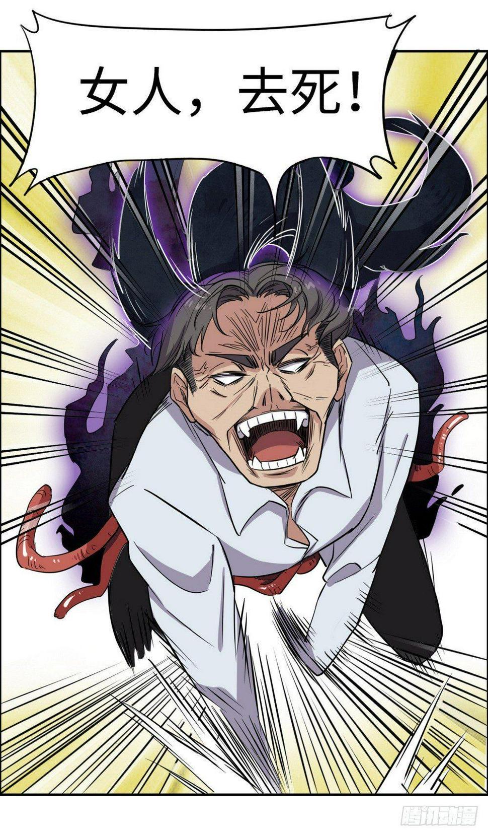 第24话14