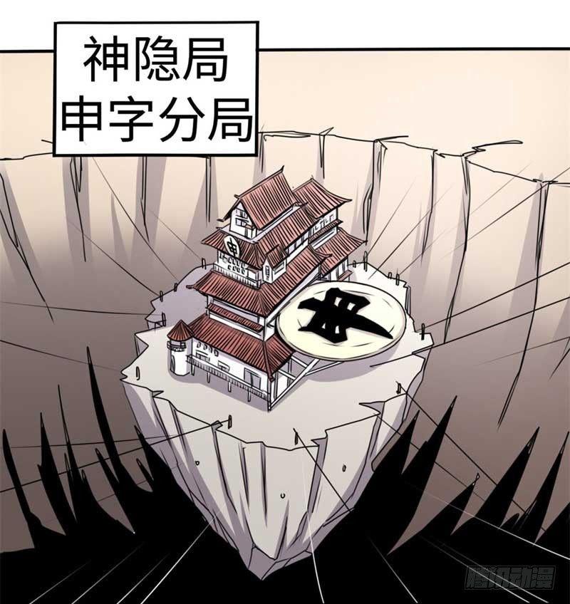 第40话2