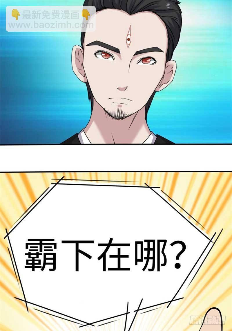 第44话12