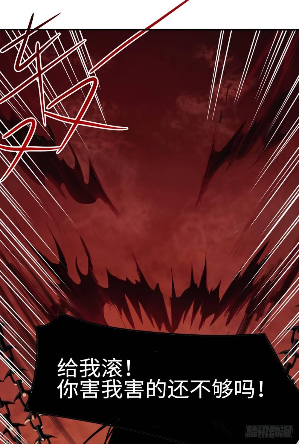 第13话4