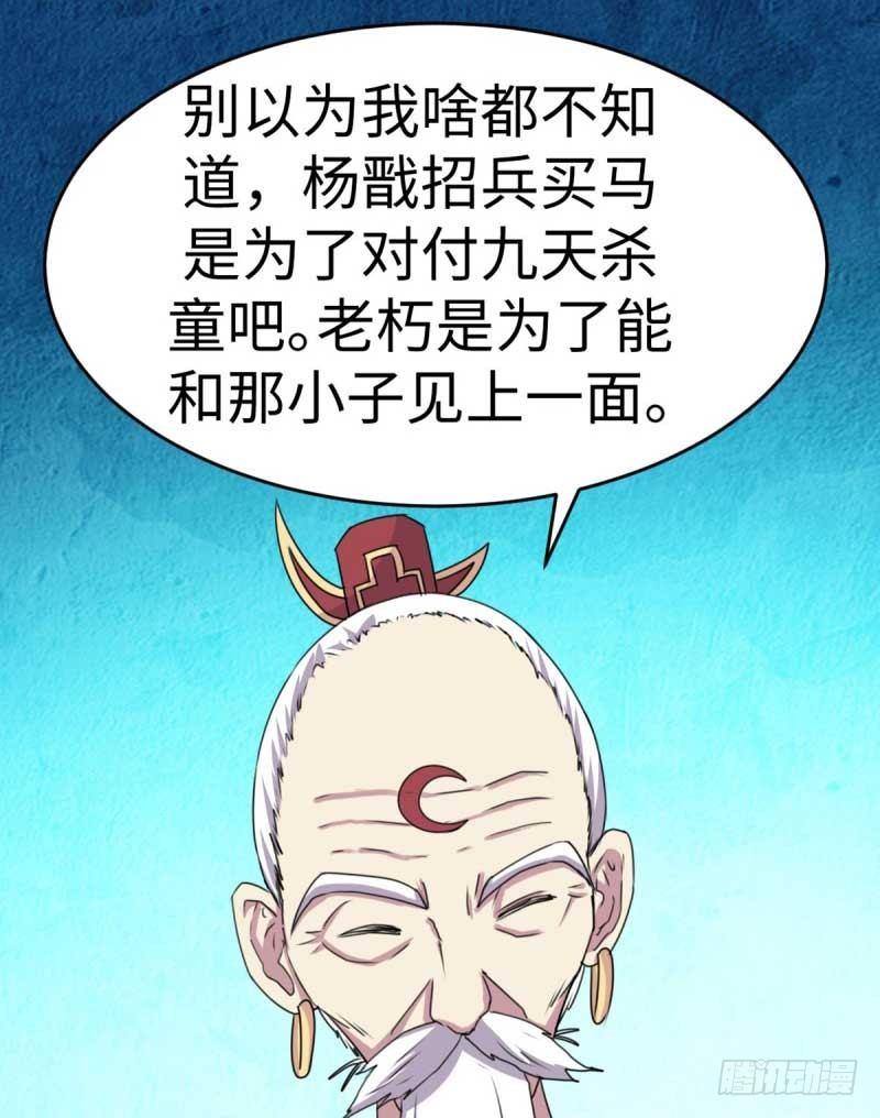 第44话52
