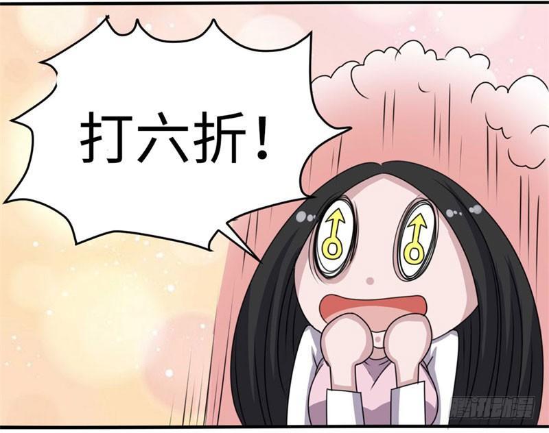 第38话32