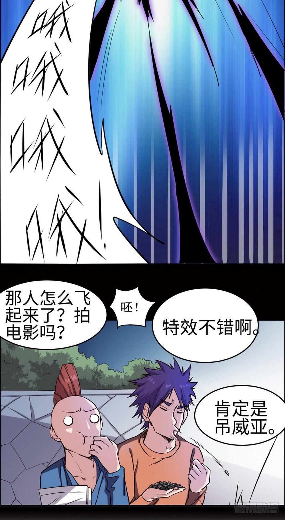 第23话17